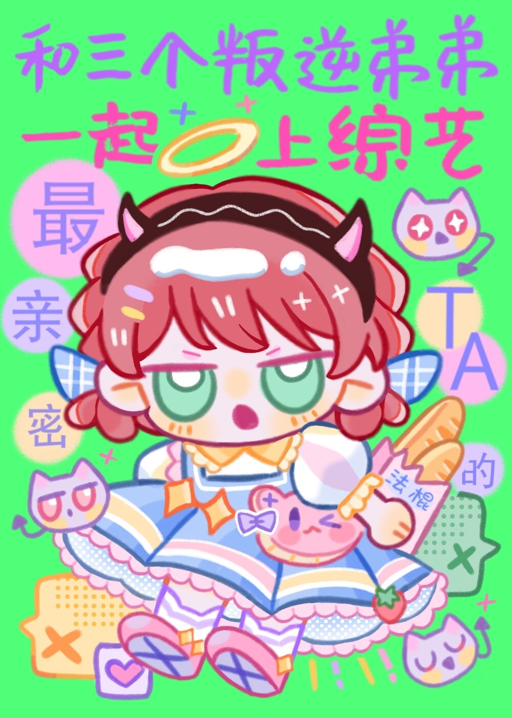 ����������ܵ�һ��������