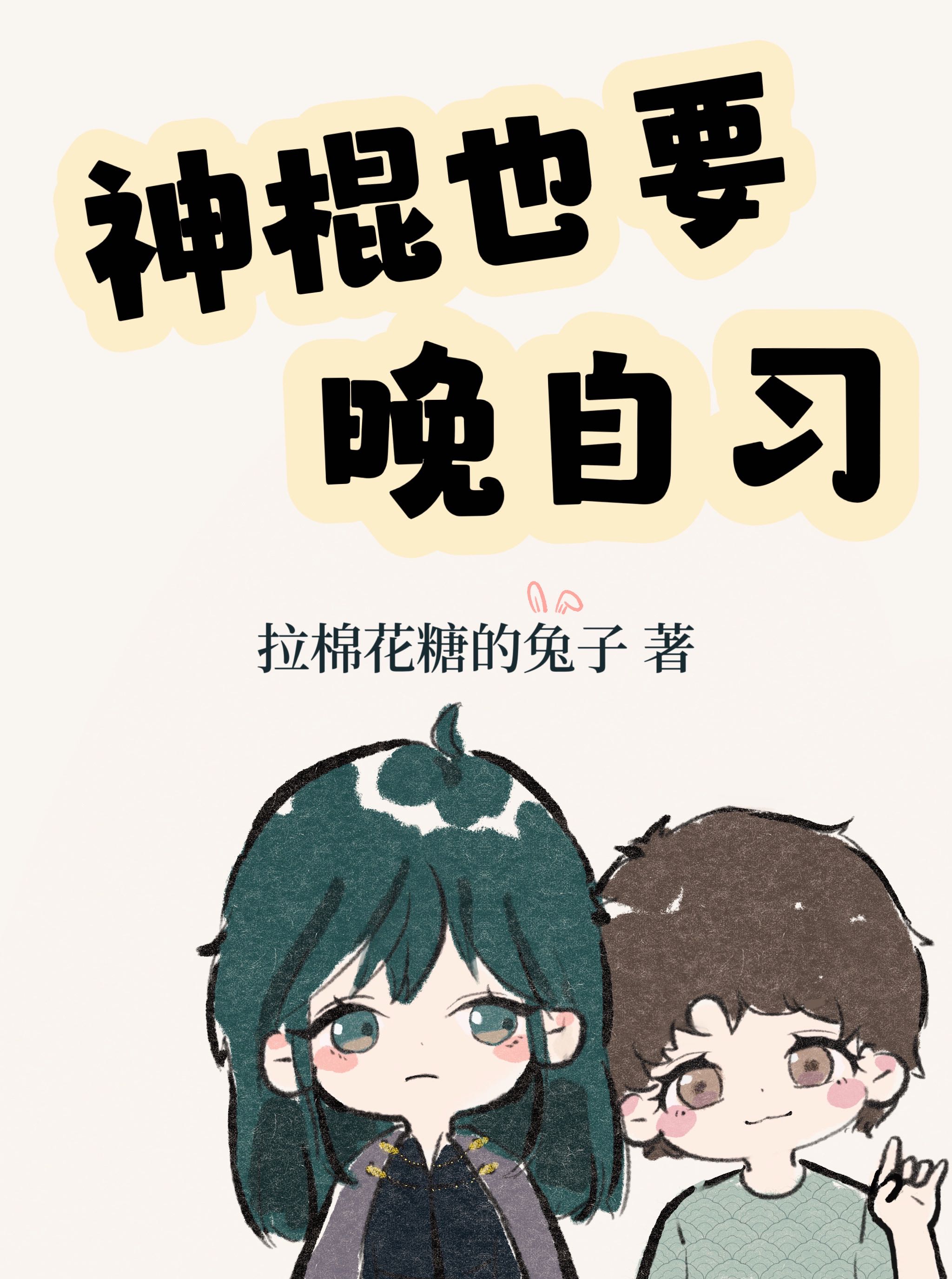 ���ҲҪ����ϰ