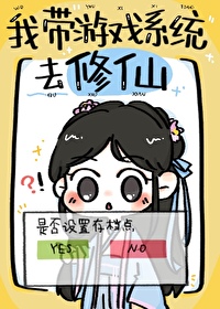 �Ҵ���Ϸ����ȥ����