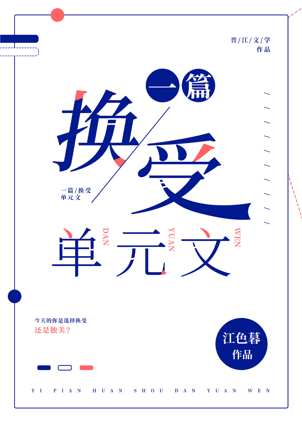 һƪ���ܵ�Ԫ��