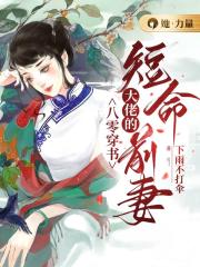 ���㴩�飺���еĶ���ǰ��