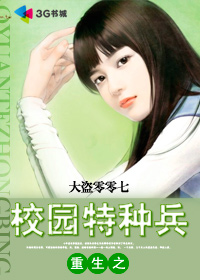 ����֮У԰���ֱ�