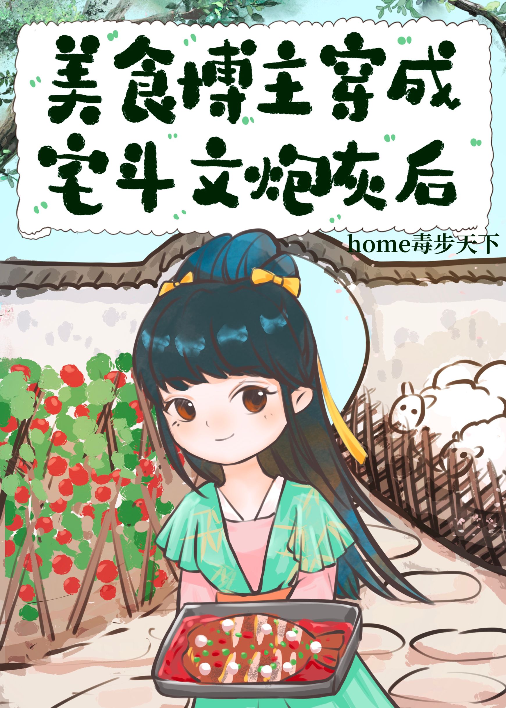 ��ʳ��������լ�����ڻҺ�