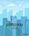 �ص�1990