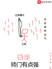�ҵ�ʦ���е�ǿ