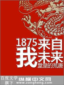 1875������δ��
