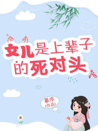 Ů�����ϱ��ӵ�����ͷ