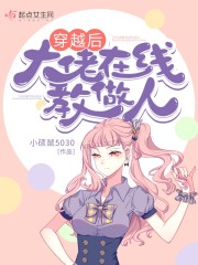 ��Խ��ʮ���֮ĩ��Ů��