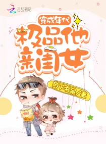 ���������Ʒ���׹�Ů