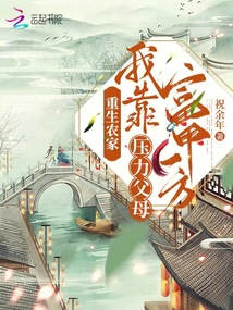 ����ũ�ң��ҿ�ѹ����ĸ����һ��