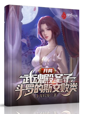 ��������ʥ�ӣ����޵�˹�İ���