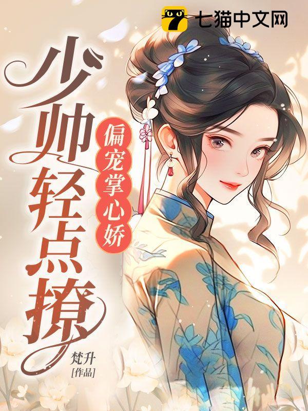 ƫ�����Ľ�����˧�����