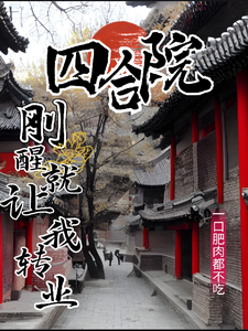 �ĺ�Ժ�����Ѿ�����תҵ