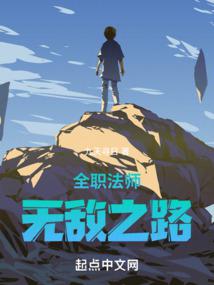 ȫְ��ʦ���޵�֮·