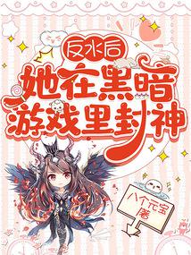 ��ˮ�����ںڰ���Ϸ����