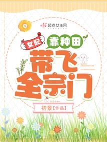 Ů�俿�������ȫ����