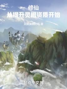 ���ɣ�������������ʿ�ʼ