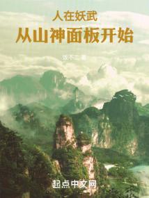 �������䣬��ɽ����忪ʼ