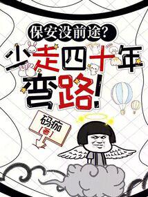 ����ûǰ;��������ʮ����·��