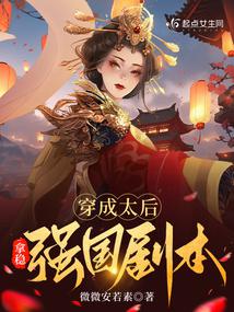 ����̫������ǿ���籾