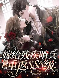 �޸��м��ڱ��������ط�SSS��