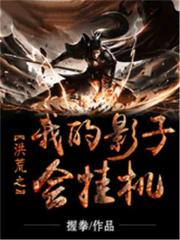 ���֮�ҵ�Ӱ�ӻ�һ�