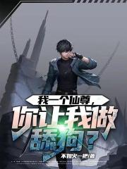 ��һ���������������򹷣�