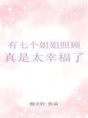 ���߸�����չ�����̫�Ҹ���