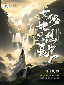 Ů����ֻ�볤��
