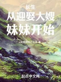 ������ӭȢ��ɩ���ÿ�ʼ