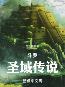 ���ޣ�ʥ��˵