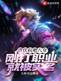 Ǳ�����ɰ��꣬�մ�ְҵ�ͱ�ʵ��