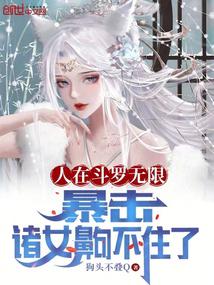 ���ڶ������ޱ�����Ů�J��ס��