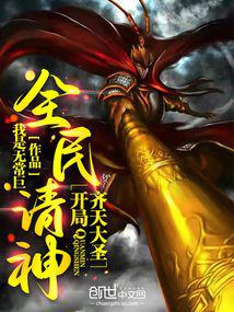 ȫ�����񣺿��������ʥ