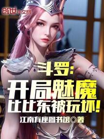 ���ޣ�������ħ���ȱȶ����滵��