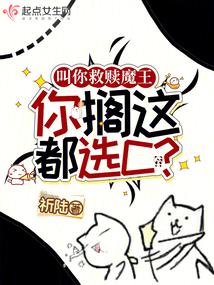 �������ħ��������ⶼѡC��