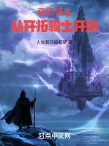 ����������ӿ�����ʿ��ʼ