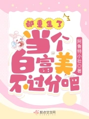 �������ˣ������׸��������ְɣ�