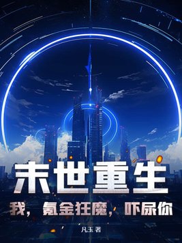 ĩ���������ң�봽��ħ�������㣡