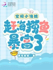 �ռ�С����Ϻ����㱩����