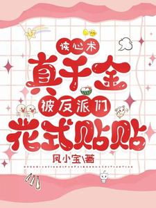 ����������ǧ�𱻷����ǻ�ʽ����