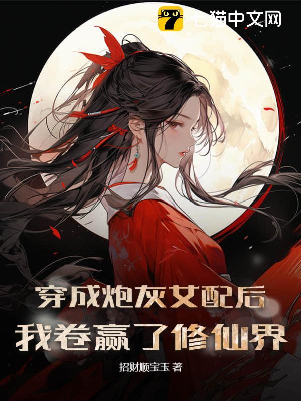 �����ڻ�Ů����Ҿ�Ӯ�����ɽ�