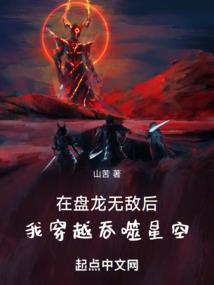 �������޵к��Ҵ�Խ�����ǿ�