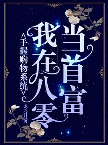 ���չ���ϵͳ�����ڰ��㵱�׸�