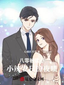 ���㱻���ģ�С��������ҹ��