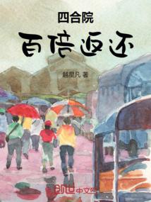 �ĺ�Ժ���ٱ�����