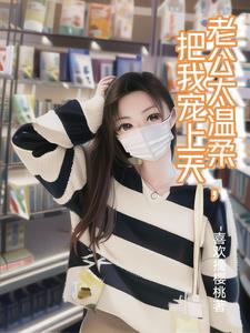 ��̫̫��Ҫ��һ�麣�ε�����