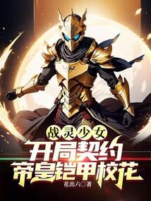 ս����Ů��������Լ�ۻ�����У��