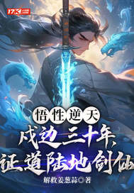 �������죺������ʮ�֤꣬��½�ؽ��ɣ�