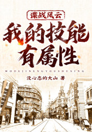 ��ս���ƣ��ҵļ��������ԣ�